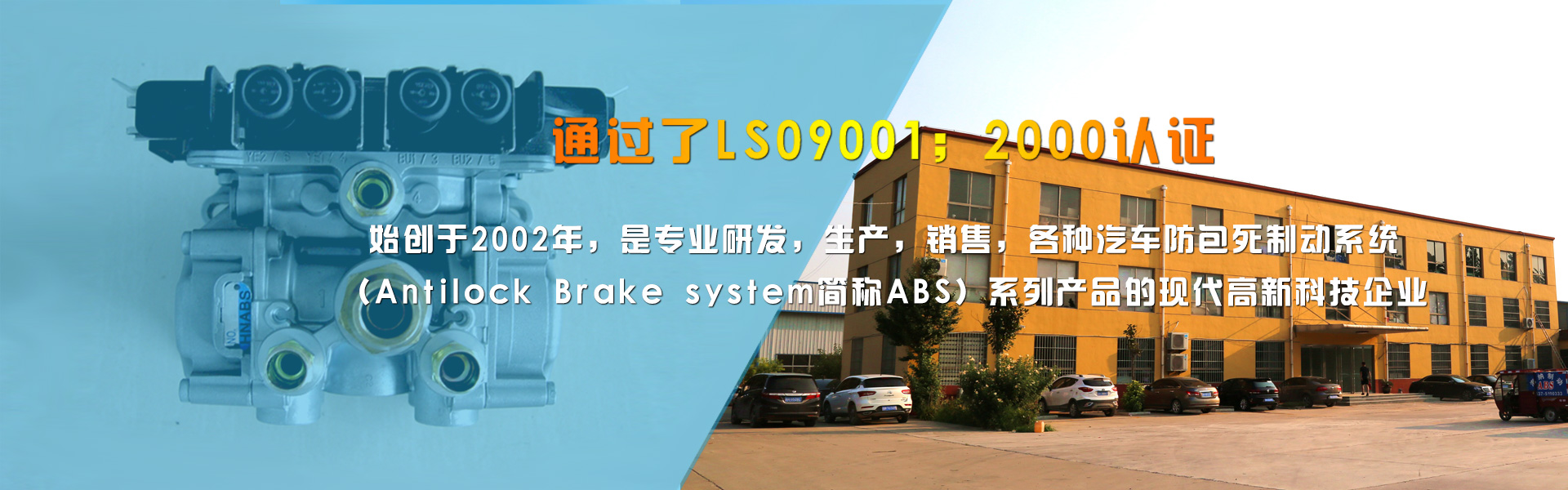 泰安市東岳衡器有限責(zé)任公司